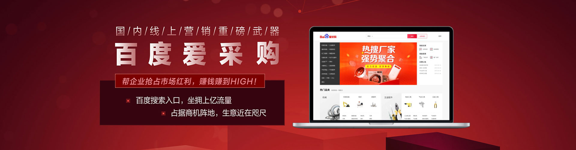 高昌搜索开户返点