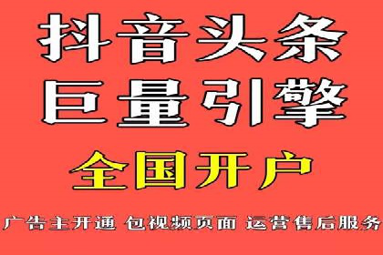 行业新秀如何利用信息流投放快速崛起