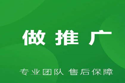 深度解析百度信息流广告的投放策略