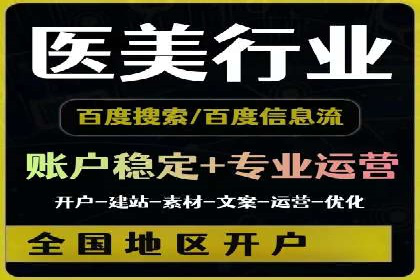 某品牌通过信息流广告代理实现品牌传播的突破